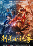 黄v网站免费观看