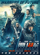 日本公与熄完整版