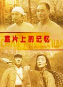 久久中文字幕久久久久91