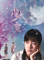 瘾君子的女朋友