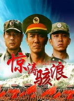 岛国激情