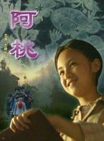 二虎逆袭人生短剧免费观看