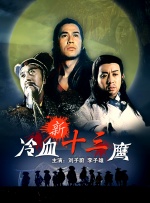 在线播放性xxx欧美