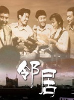一级做a爱片就在线看