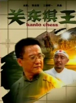 嗮女