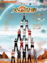 欧美日韩亚洲一区在线观看