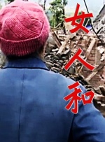日韩精品免费在线观看