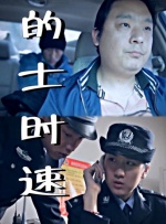 沐浴