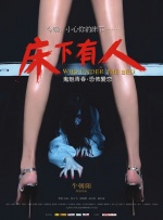 精品国产免费观看一区