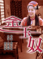 日本淫视频