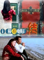 狠狠色丁香婷婷综合激情