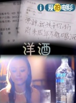 米奇影视888777