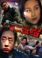 国产精品欧美激情在线