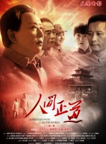 国产精品视频永久免费播放