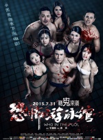 伊人久久大香线焦综合四虎