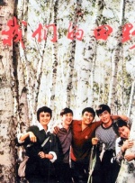 gay浪小辉