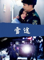 在线日韩中文