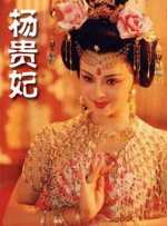 美女被帅哥操