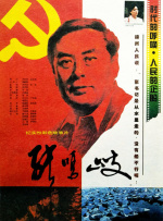 青青国产线免观看手机版精品