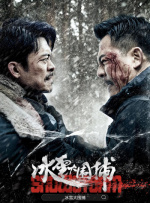 秘密研究所永久入口