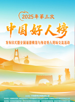 开大车动漫