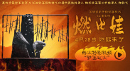 羞羞歪歪妖精动漫
