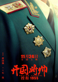 薛济萍