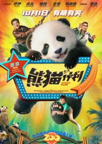 福利午夜影院