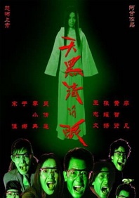 欧美绳艺vk