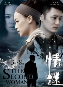 伊人久色