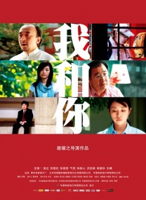 中文字幕免费观看