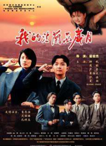 甜蜜的高级