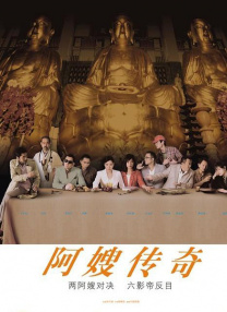 结婚的起点