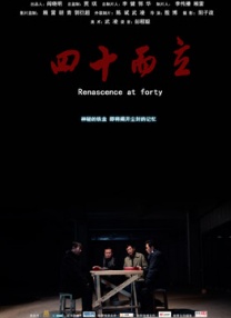 亚洲成在人线久久综合