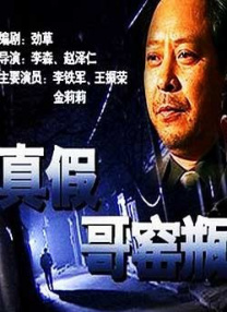 职场同事与搭档