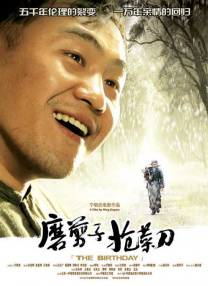 国产大片黄在线看免费