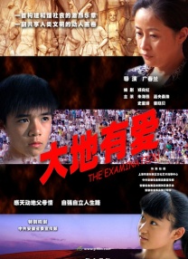 情人特工