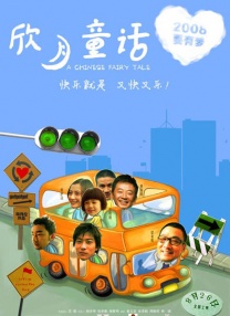 精品日本一区二区三区