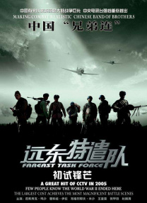 国产精品久久久精品三级