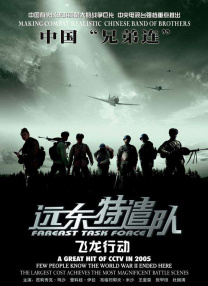职场爱情故事