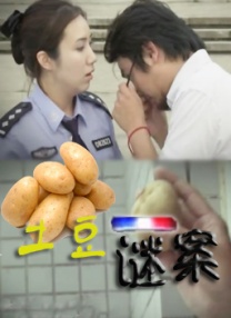 五月六月婷婷