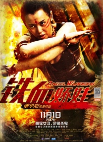 继母4