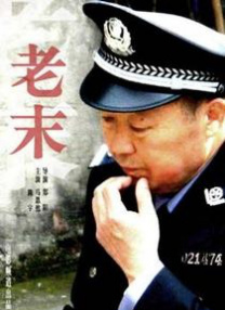 名接力第一人称