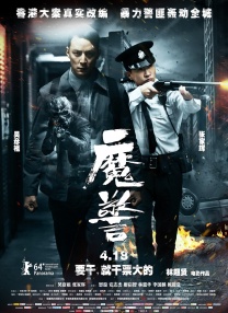 情色姻亲