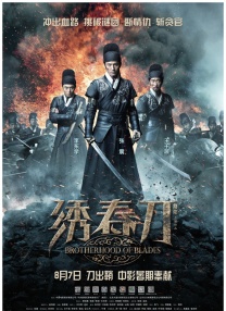 激情小说图