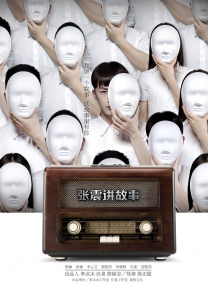 九热视频在线观看