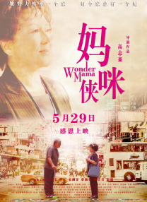 美女解开胸罩