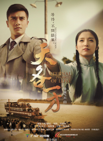 生活大片