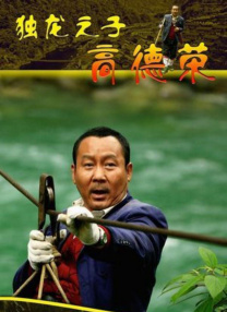 亚洲成人不卡