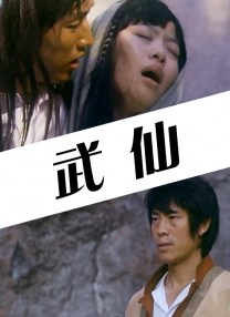 冬季恋歌